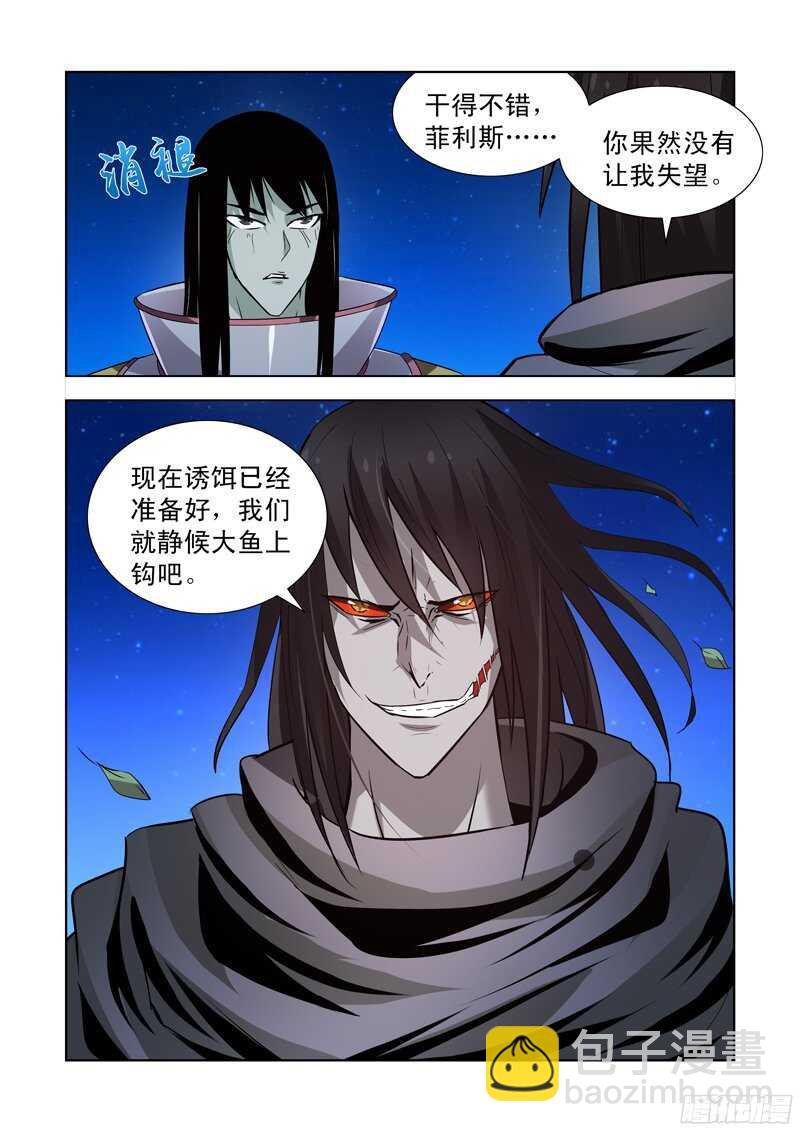 165.黛丝的闺房
