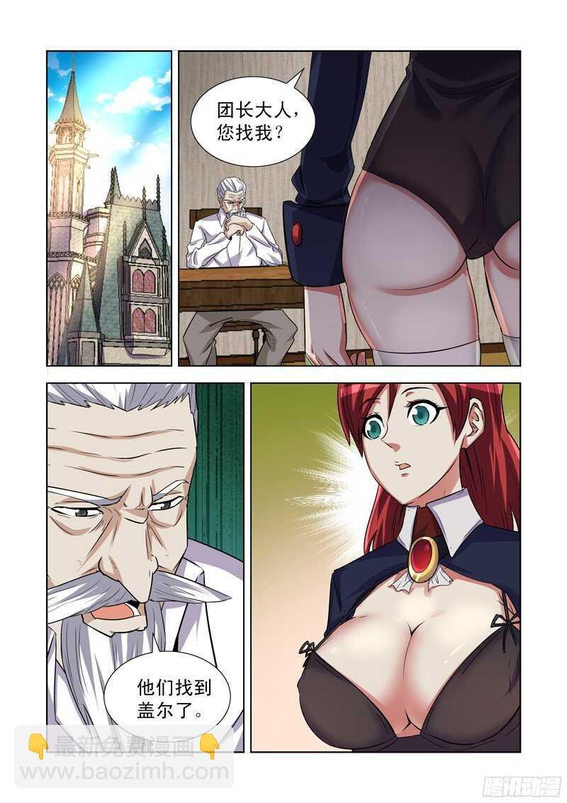 172.叛徒