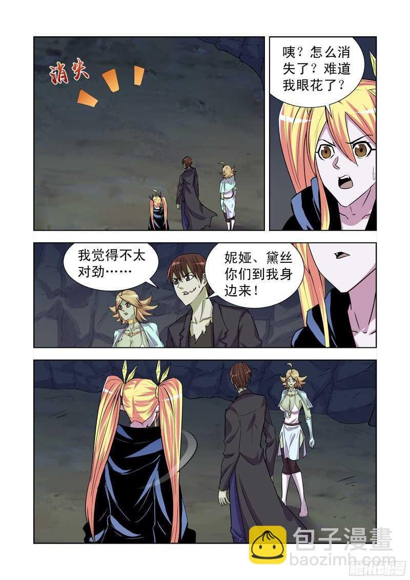 174.洞穴魔兽