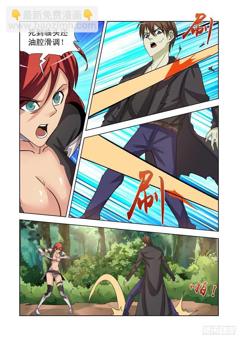 177.艾米