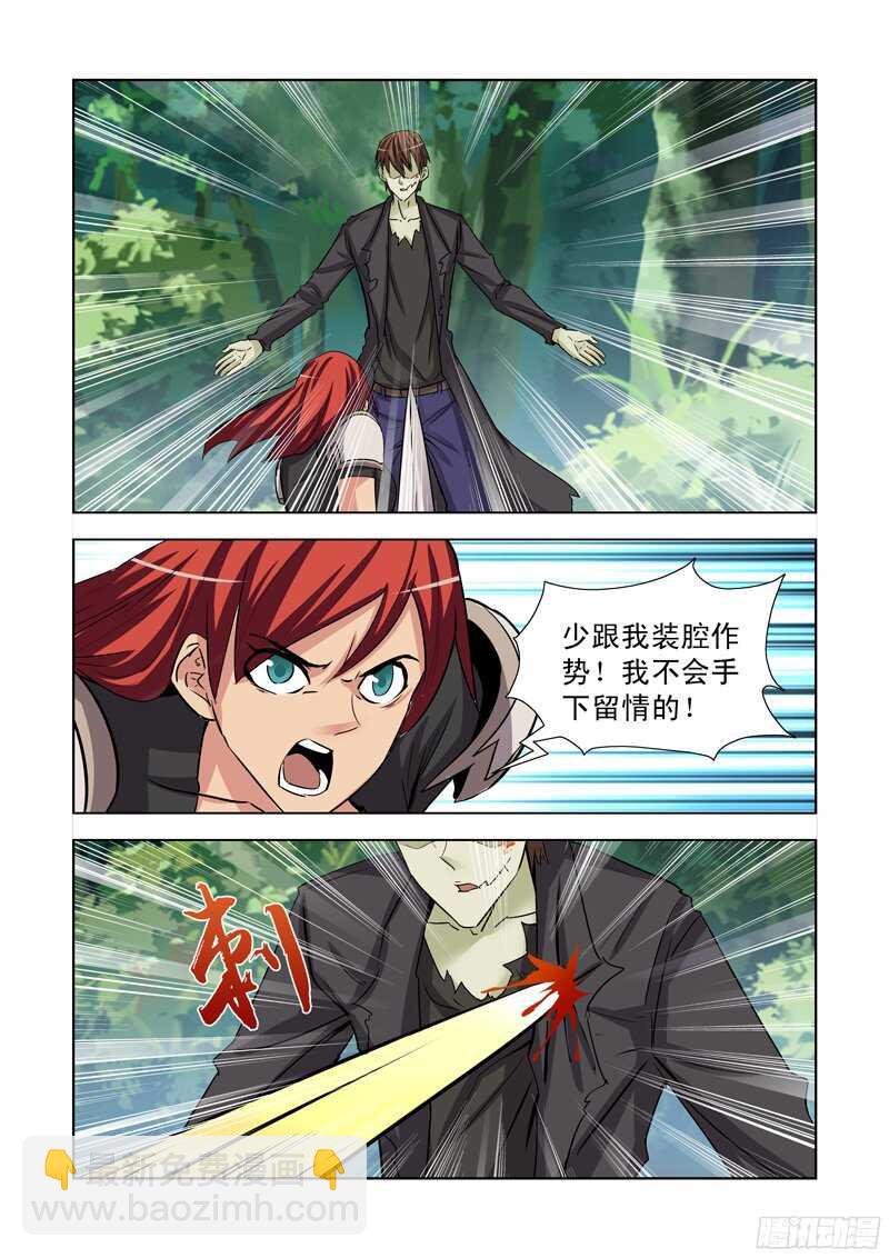 177.艾米