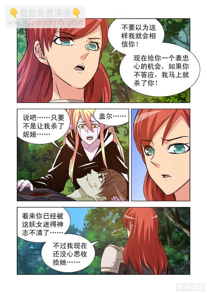 177.艾米