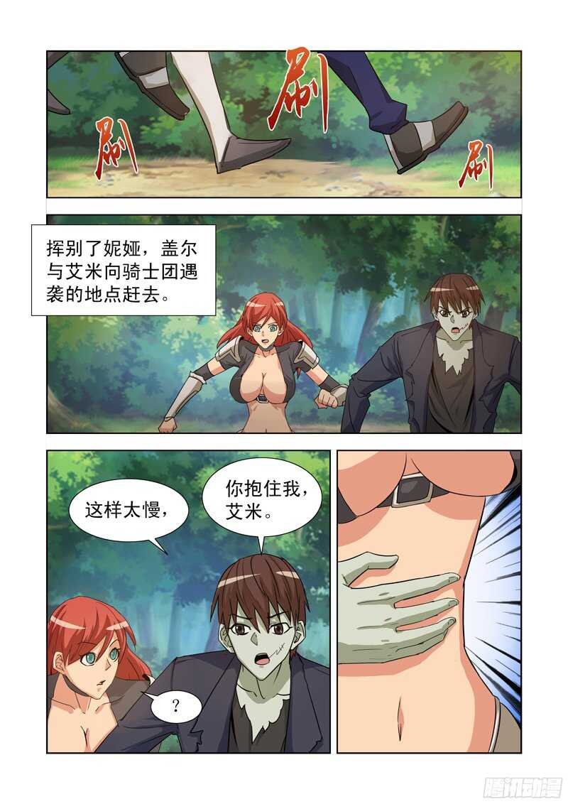 178.火元素