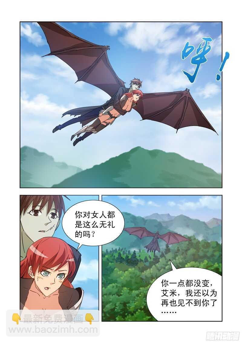 178.火元素