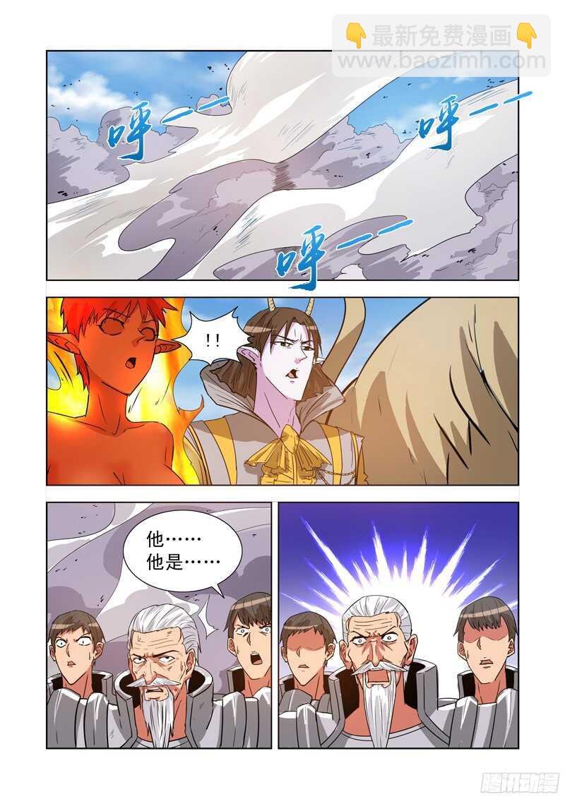 178.火元素