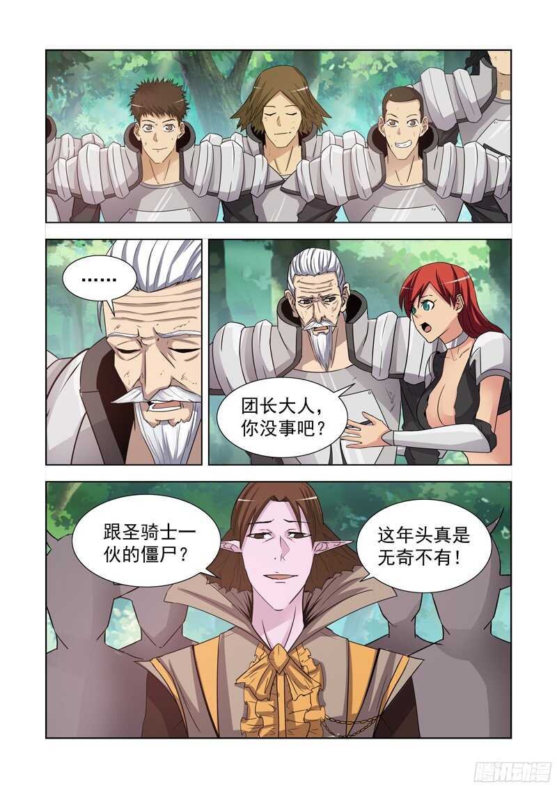 178.火元素