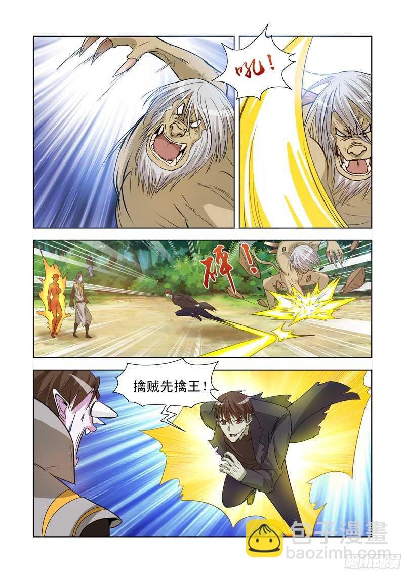 179.比蒙巨兽