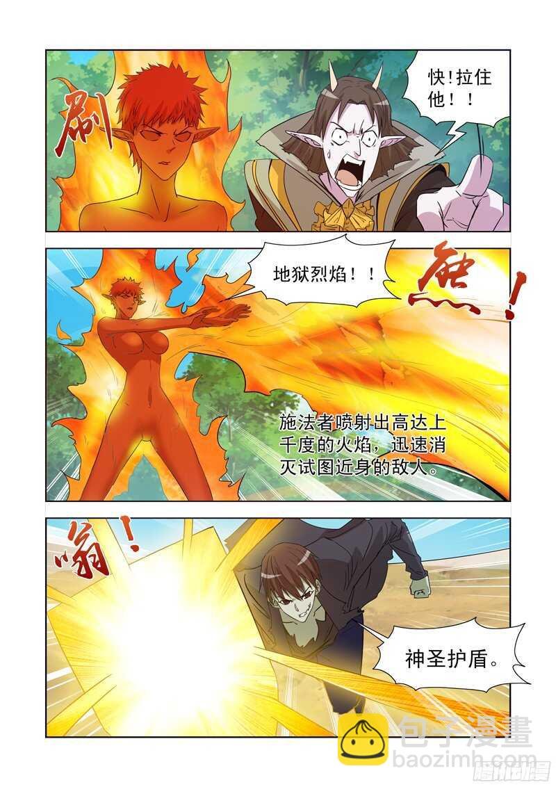 179.比蒙巨兽