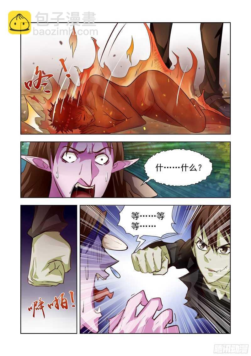 179.比蒙巨兽
