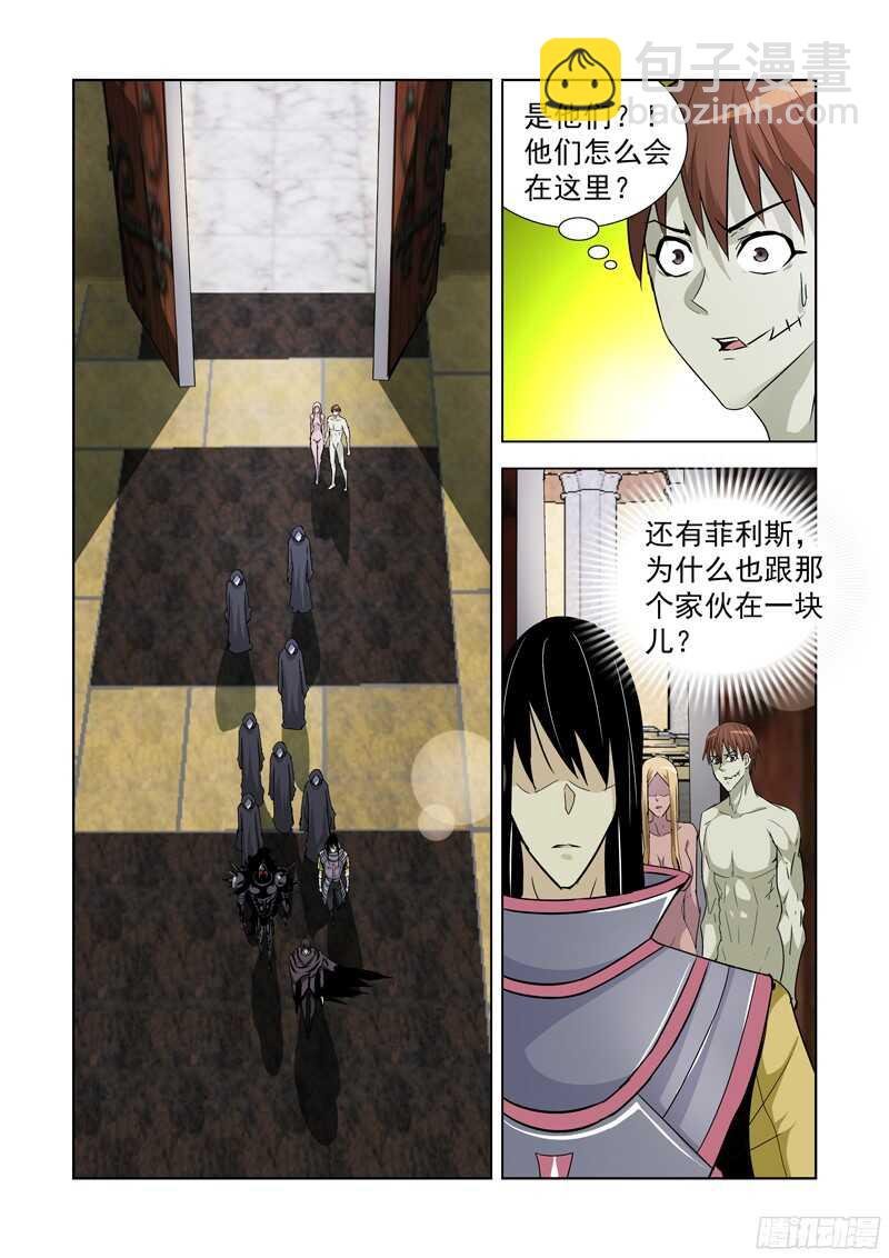 184.宝物失窃