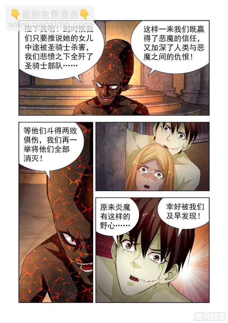 184.宝物失窃