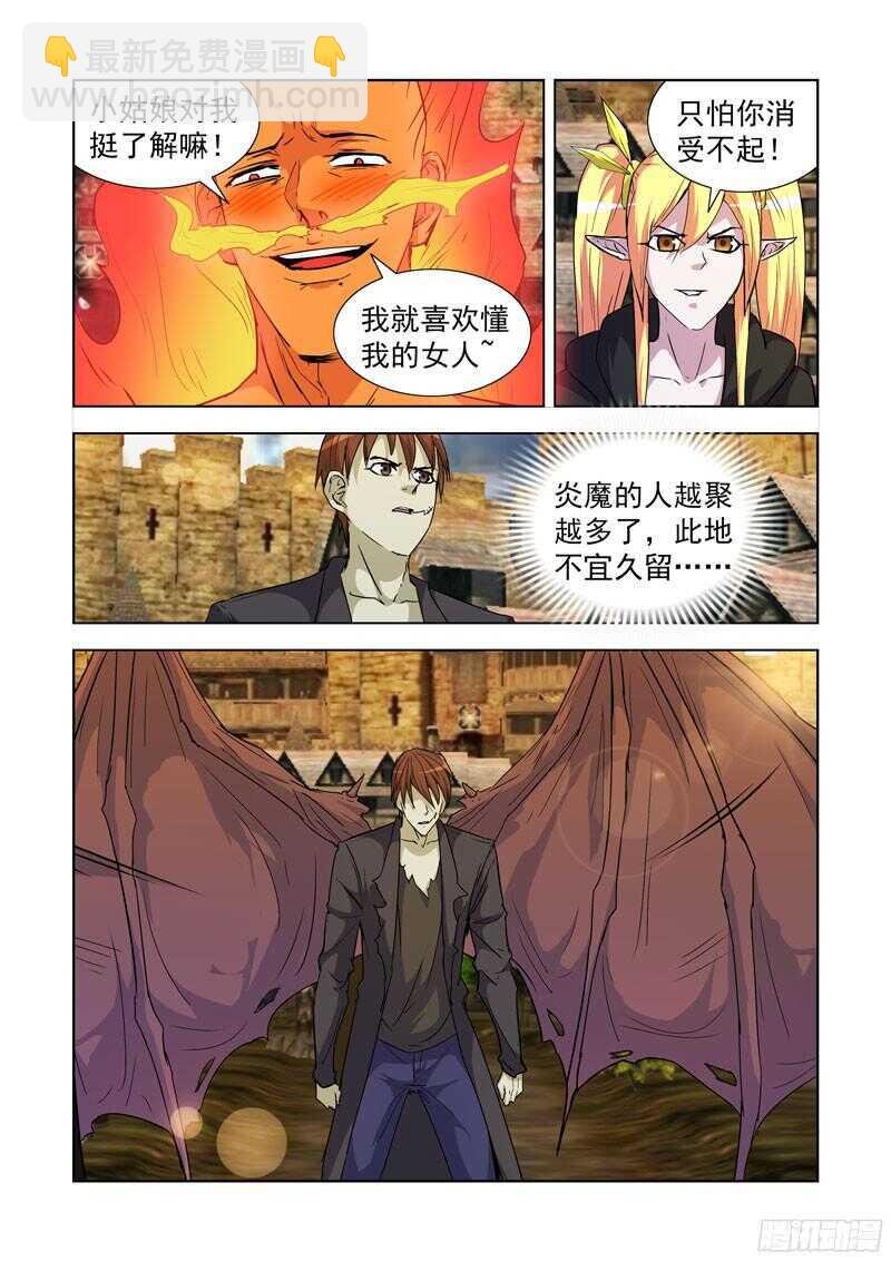187.冰与火