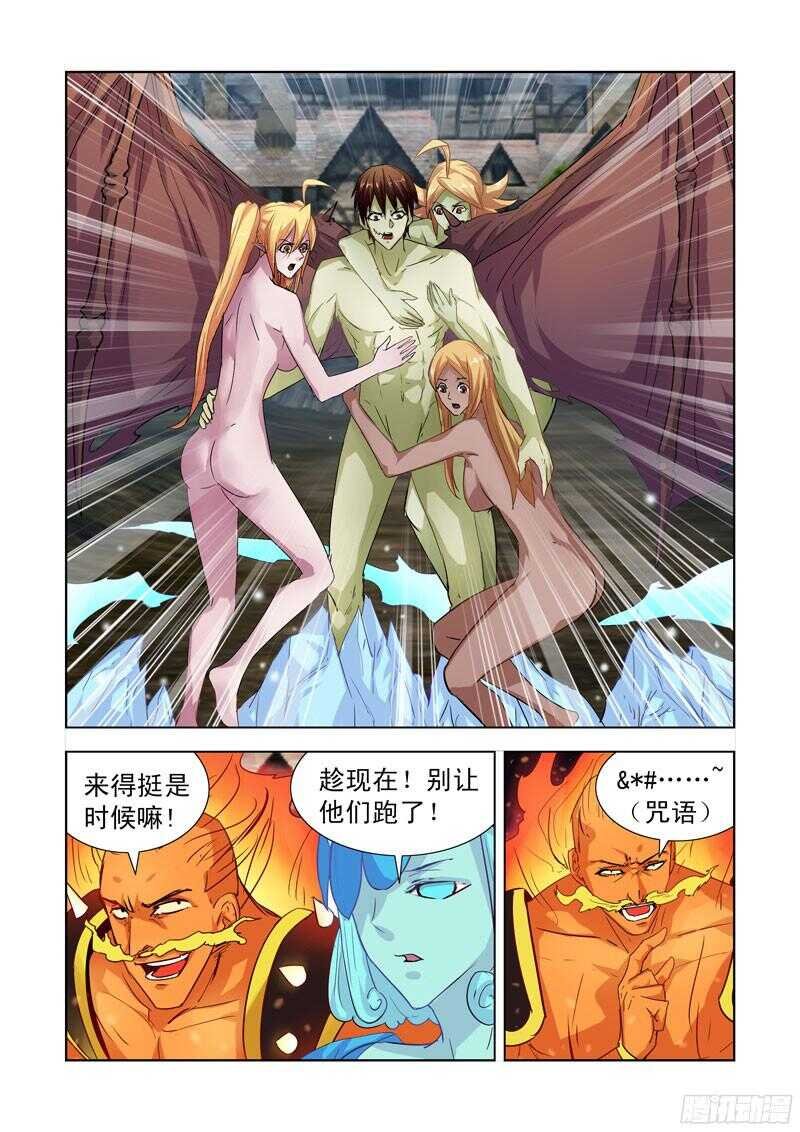 188.四大领主