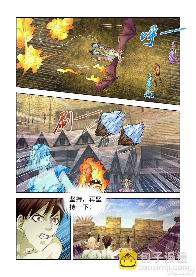 188.四大领主