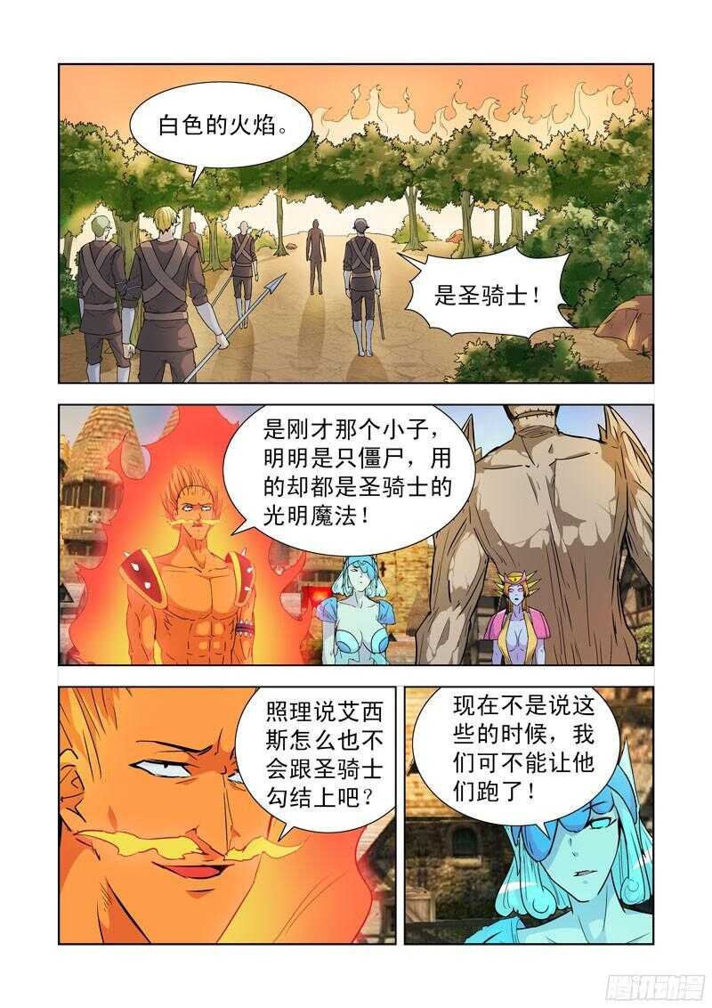 189.俘虏