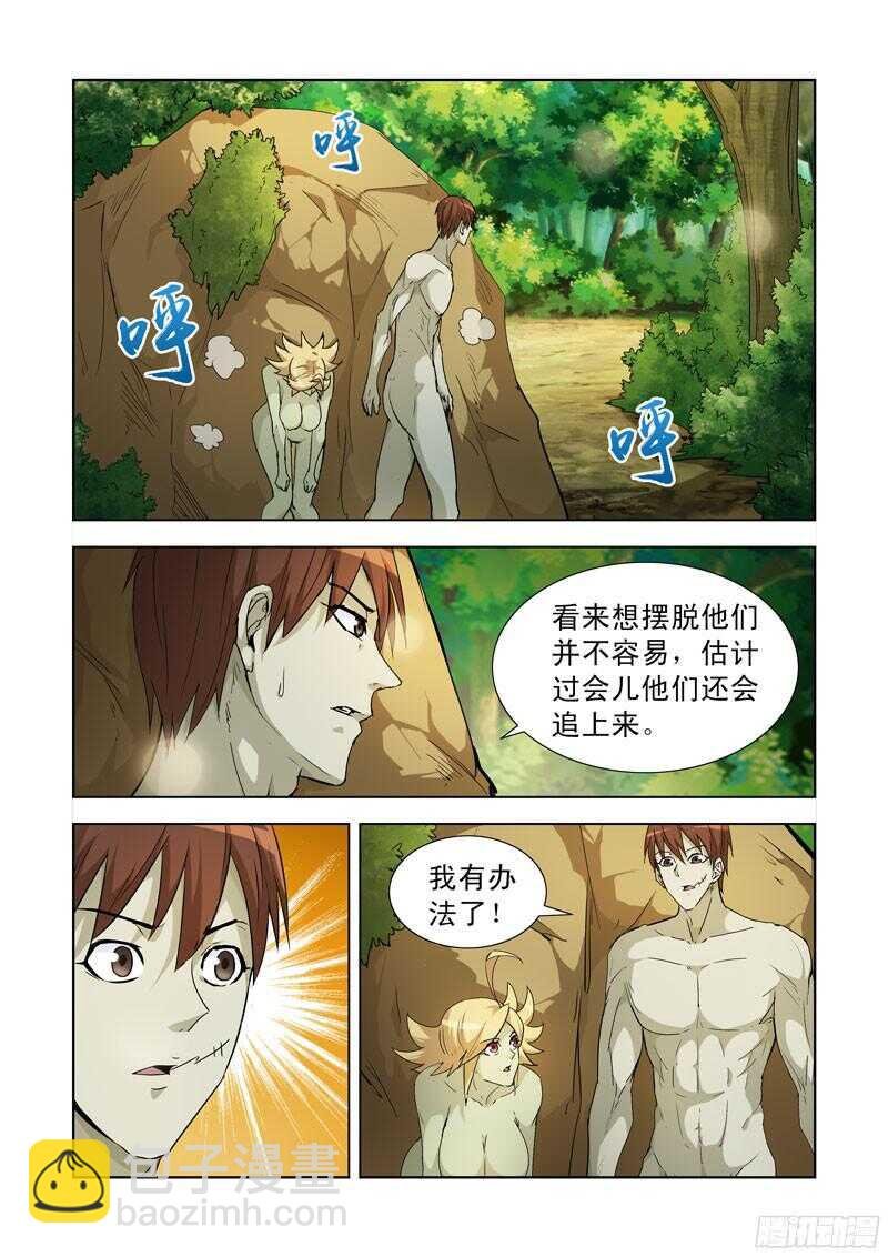 189.俘虏