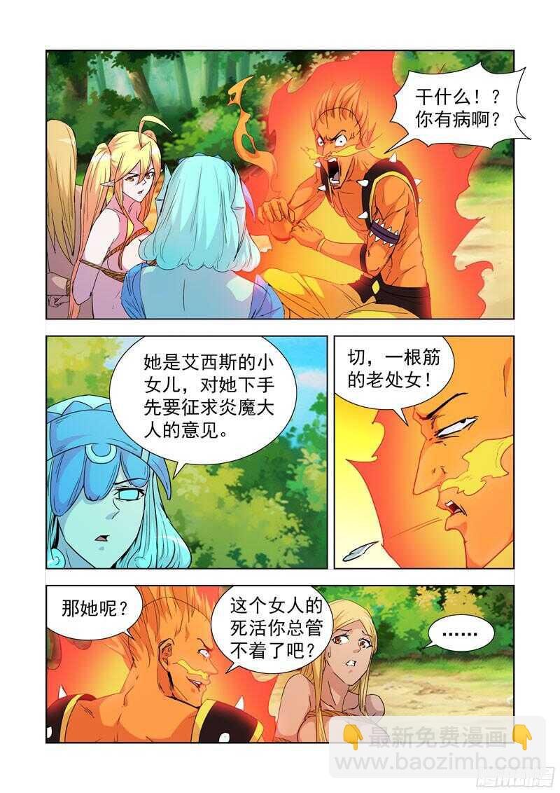189.俘虏