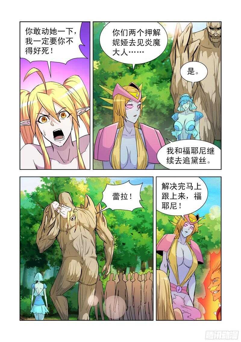 189.俘虏