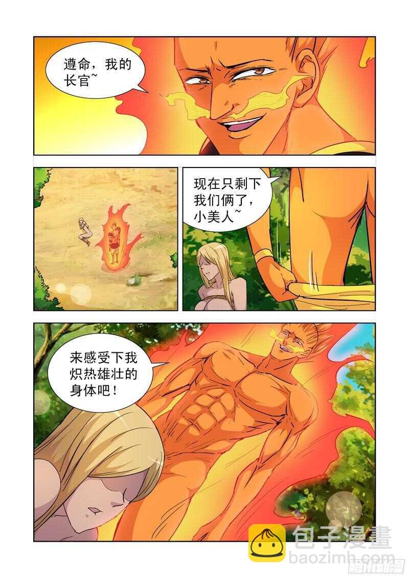189.俘虏