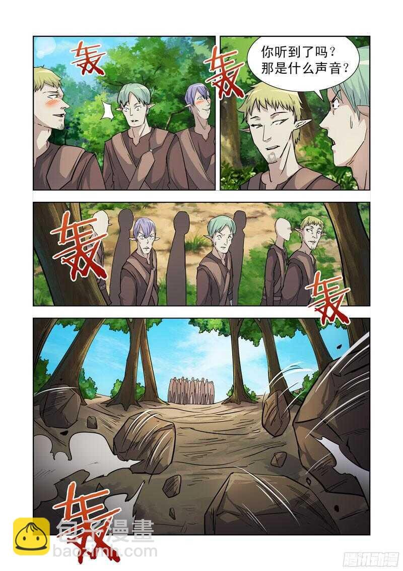 191.被吃掉了
