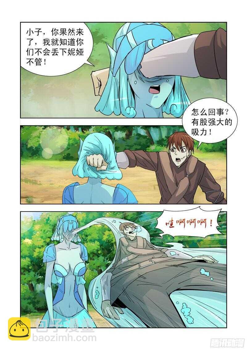 191.被吃掉了