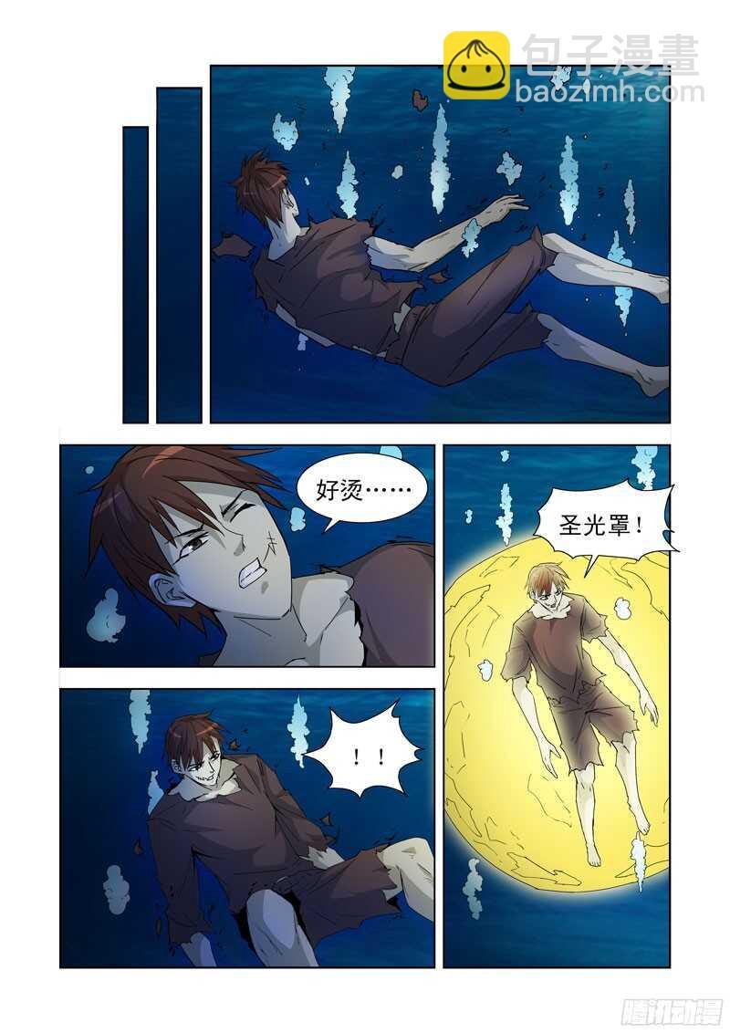 191.被吃掉了