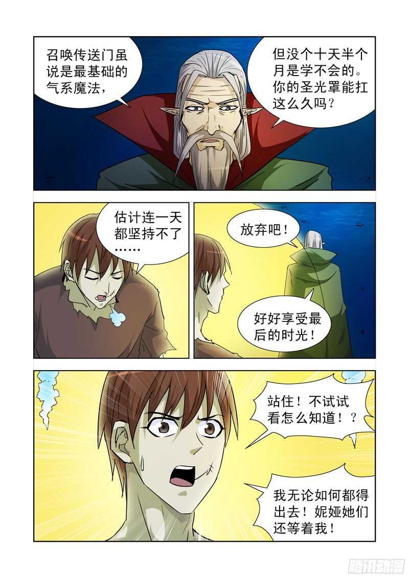 192.传送