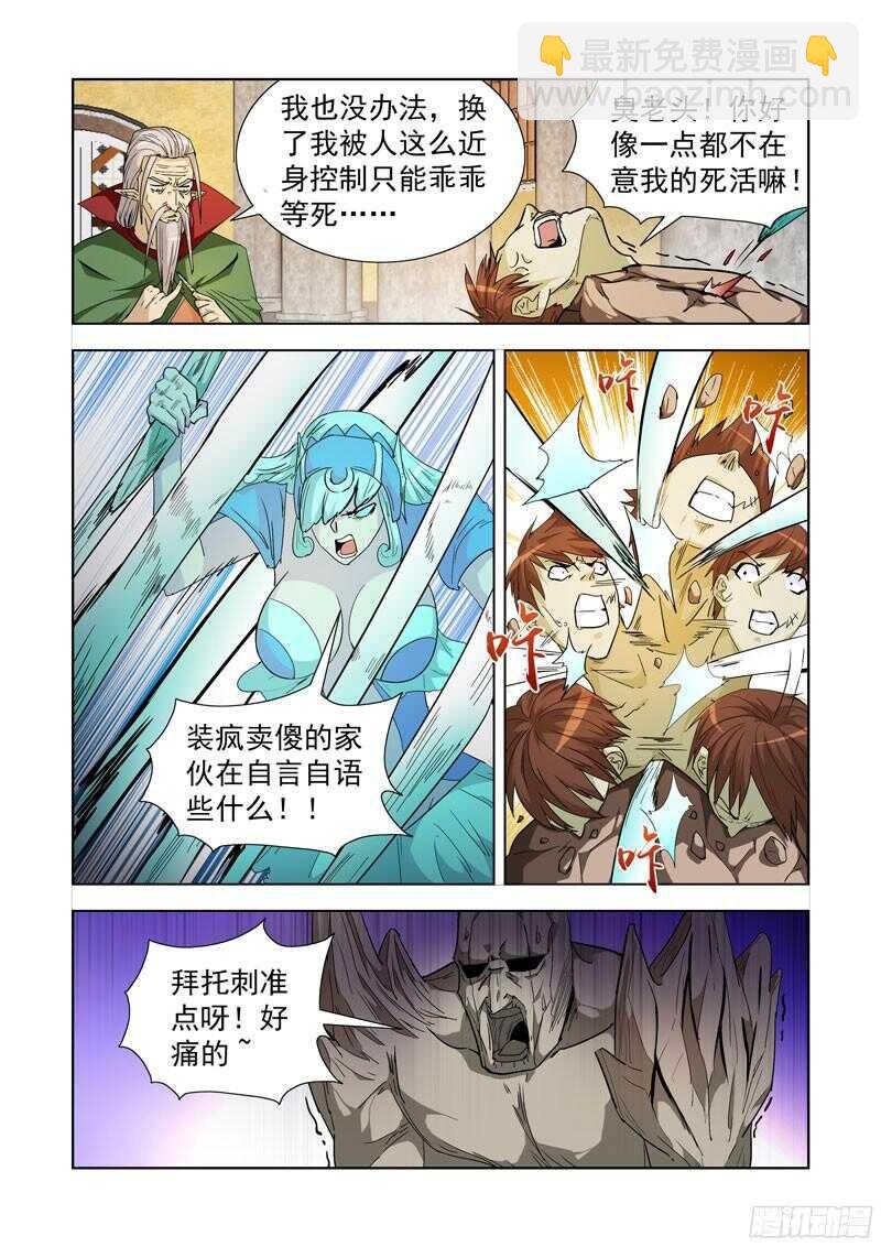 196.正餐
