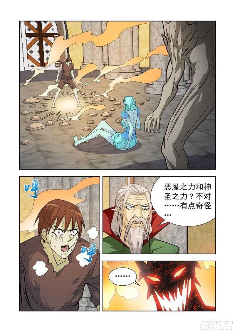 196.正餐