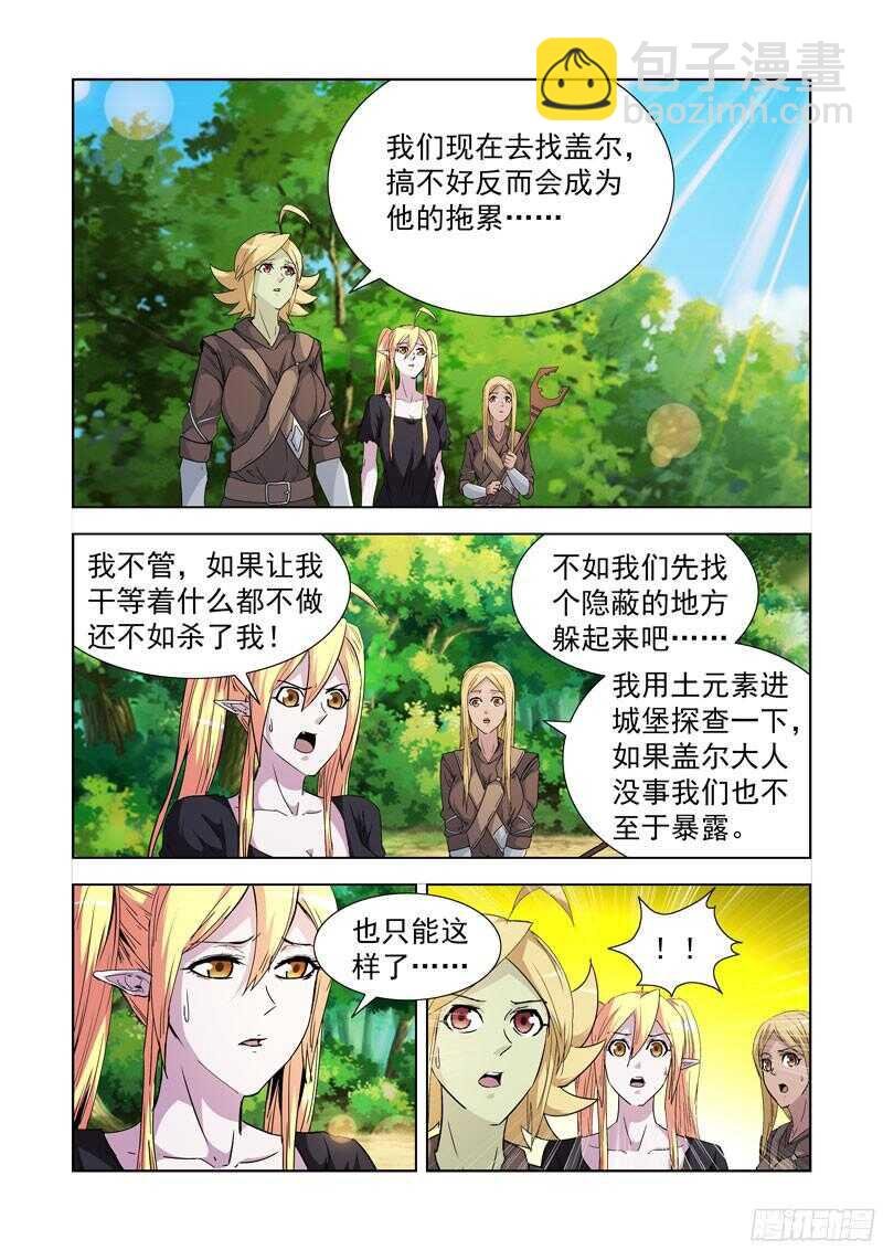 196.正餐