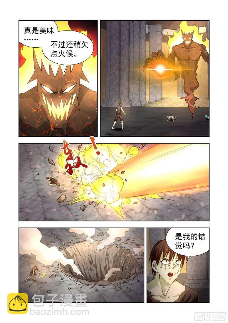 197.恶魔之力