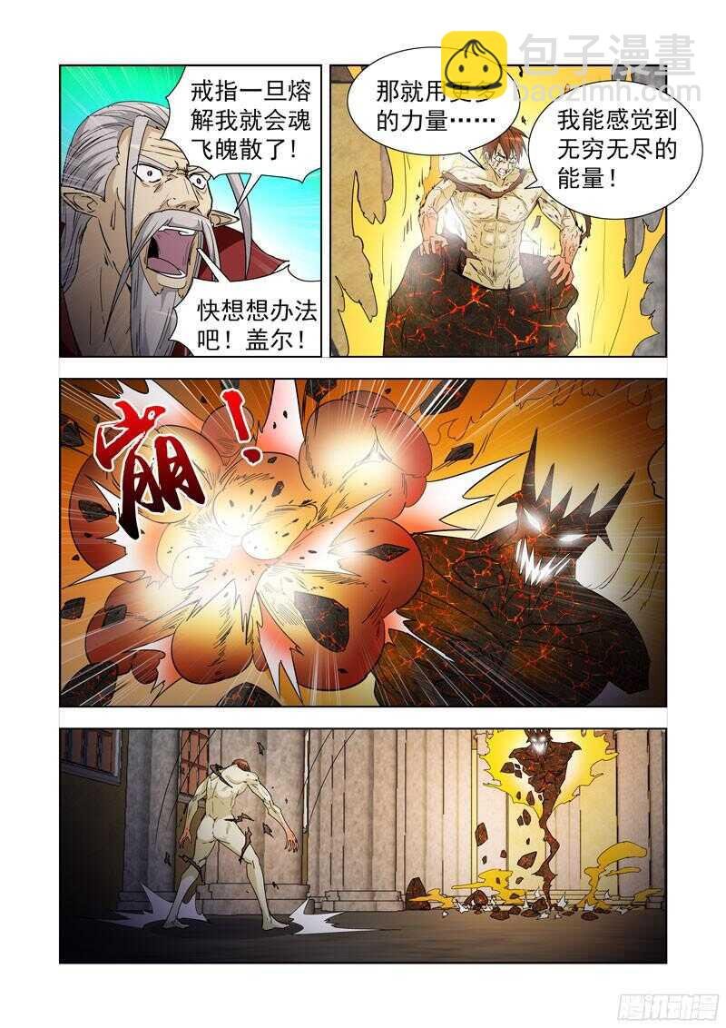 198.红龙心脏