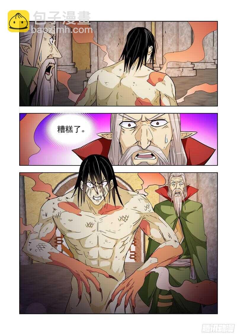 198.红龙心脏