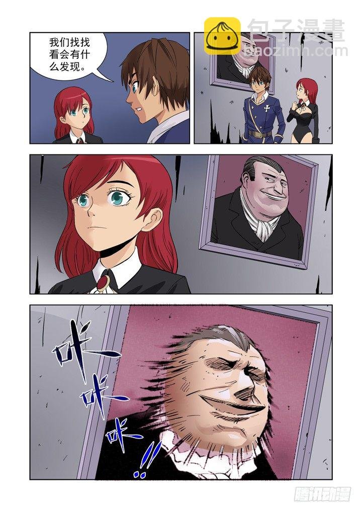 第二话