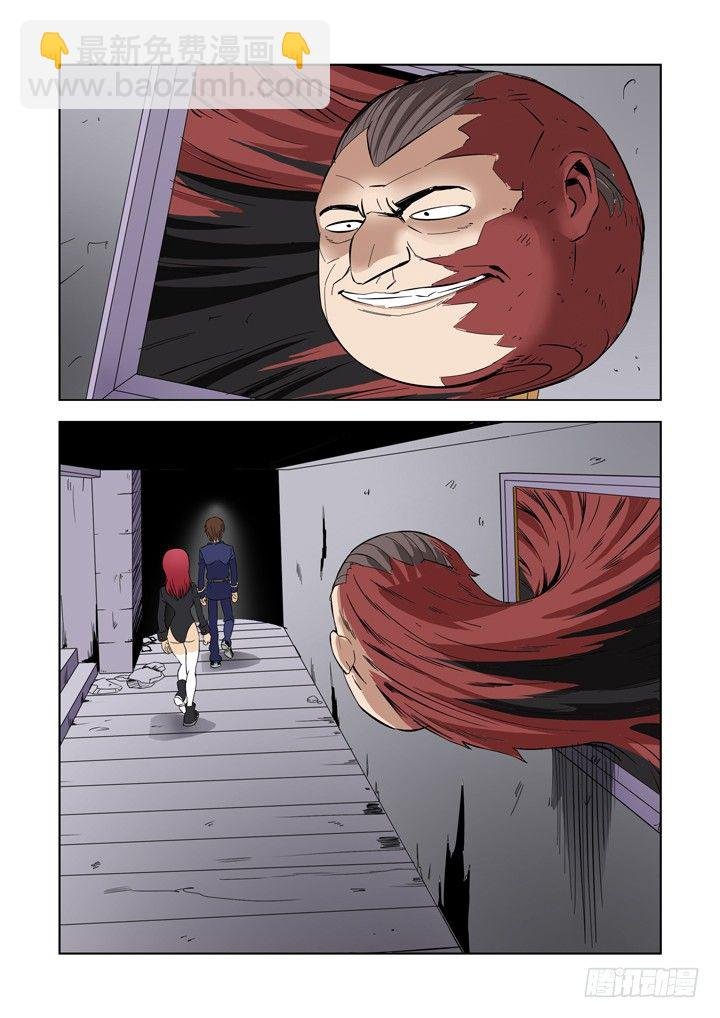 第二话