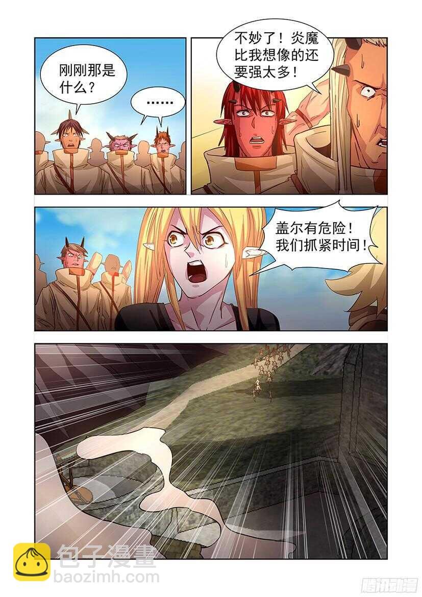 201.吞噬