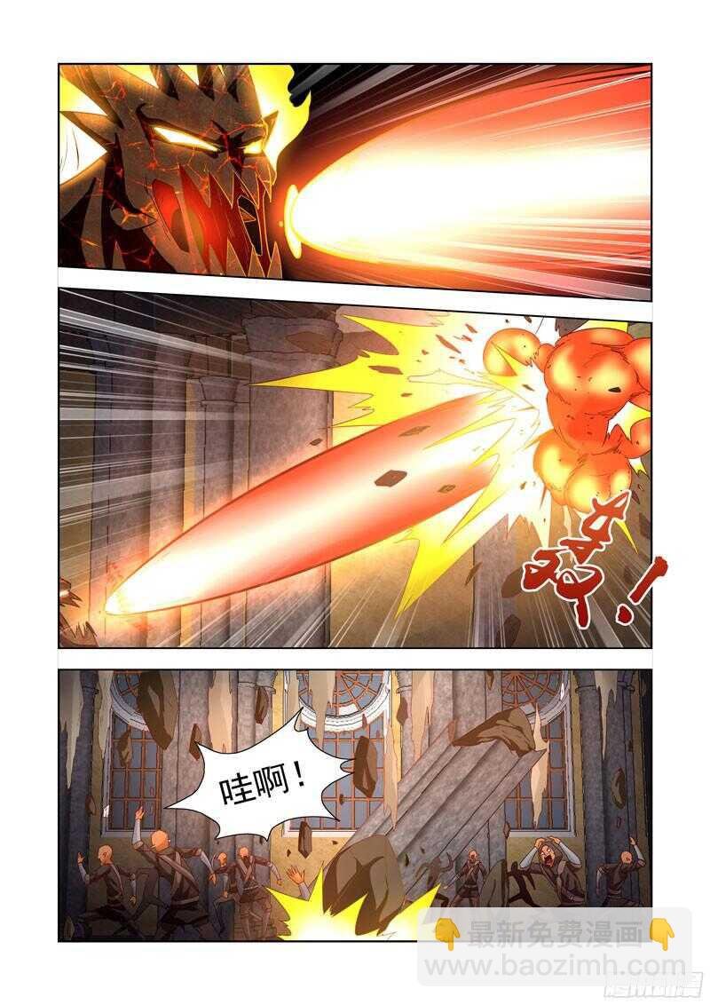 201.吞噬