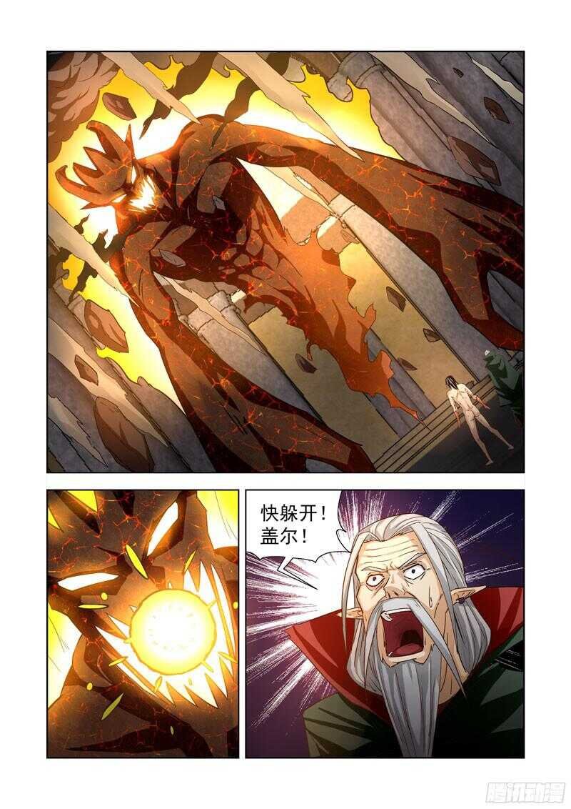 201.吞噬