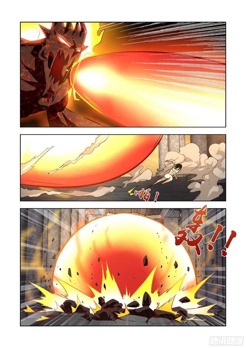 201.吞噬
