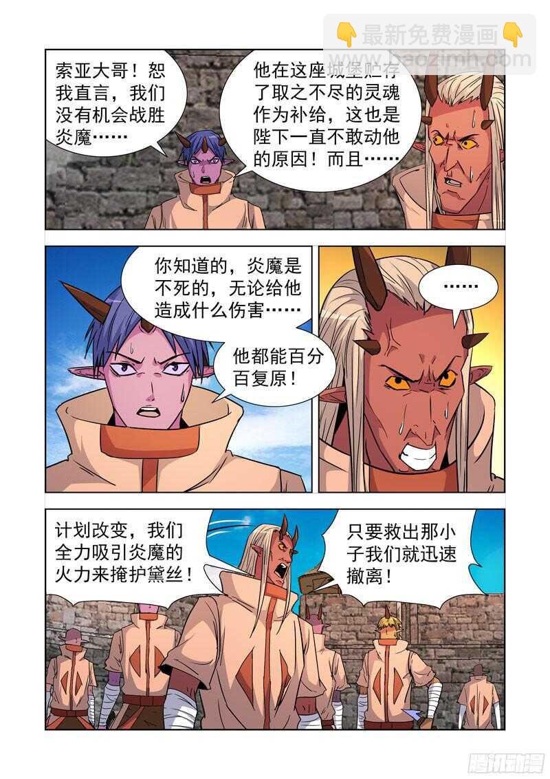 202.弱点