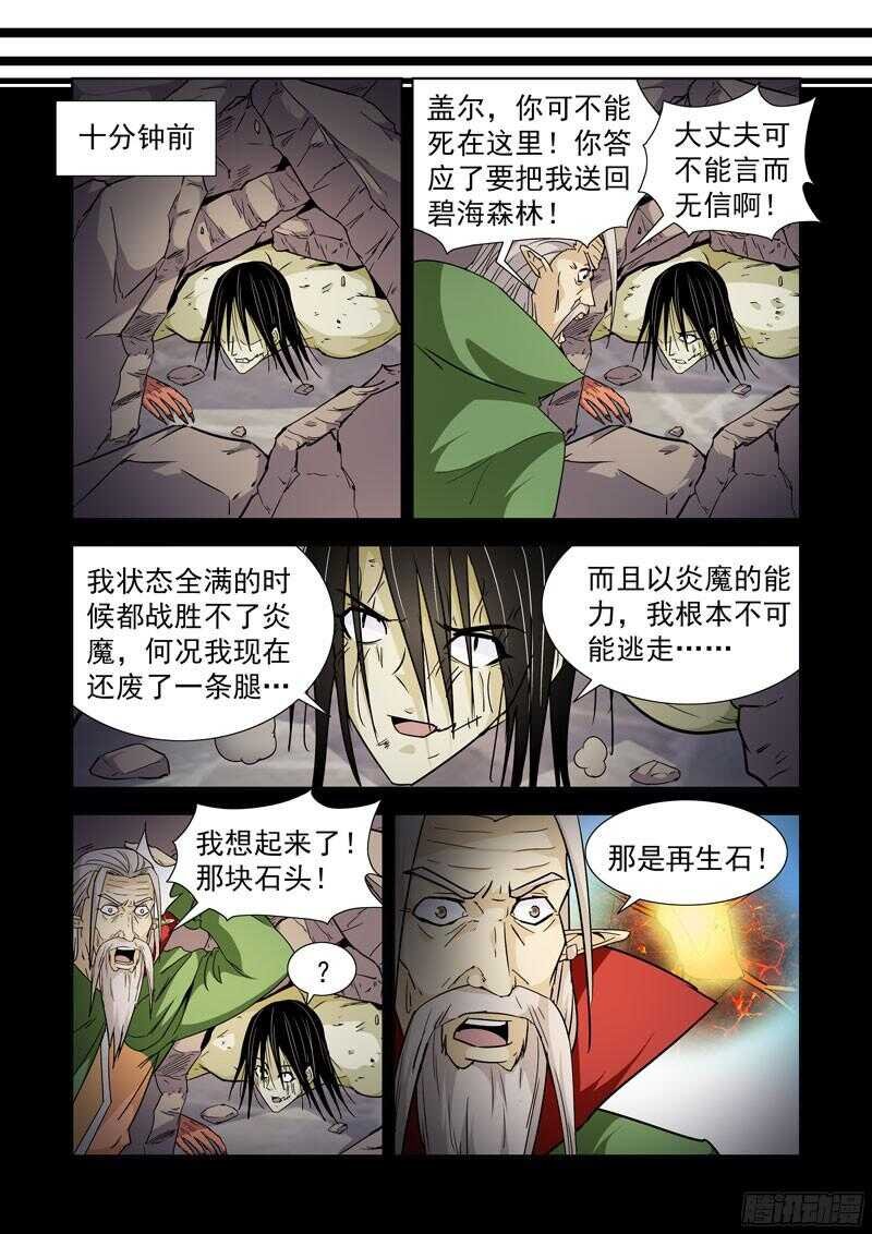 202.弱点