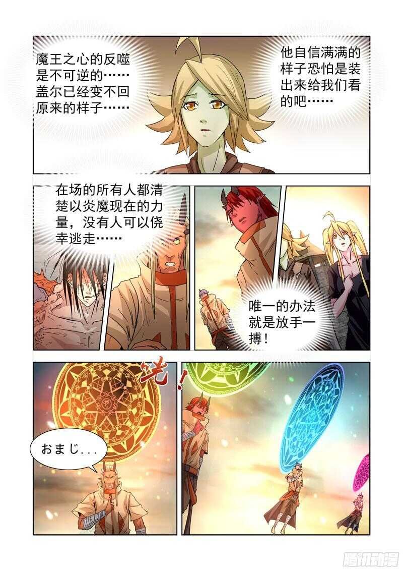 203.神血