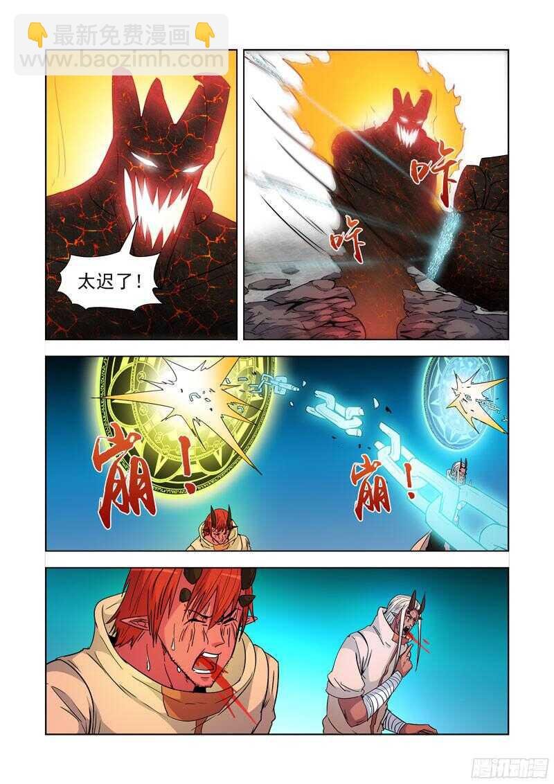 204.变异