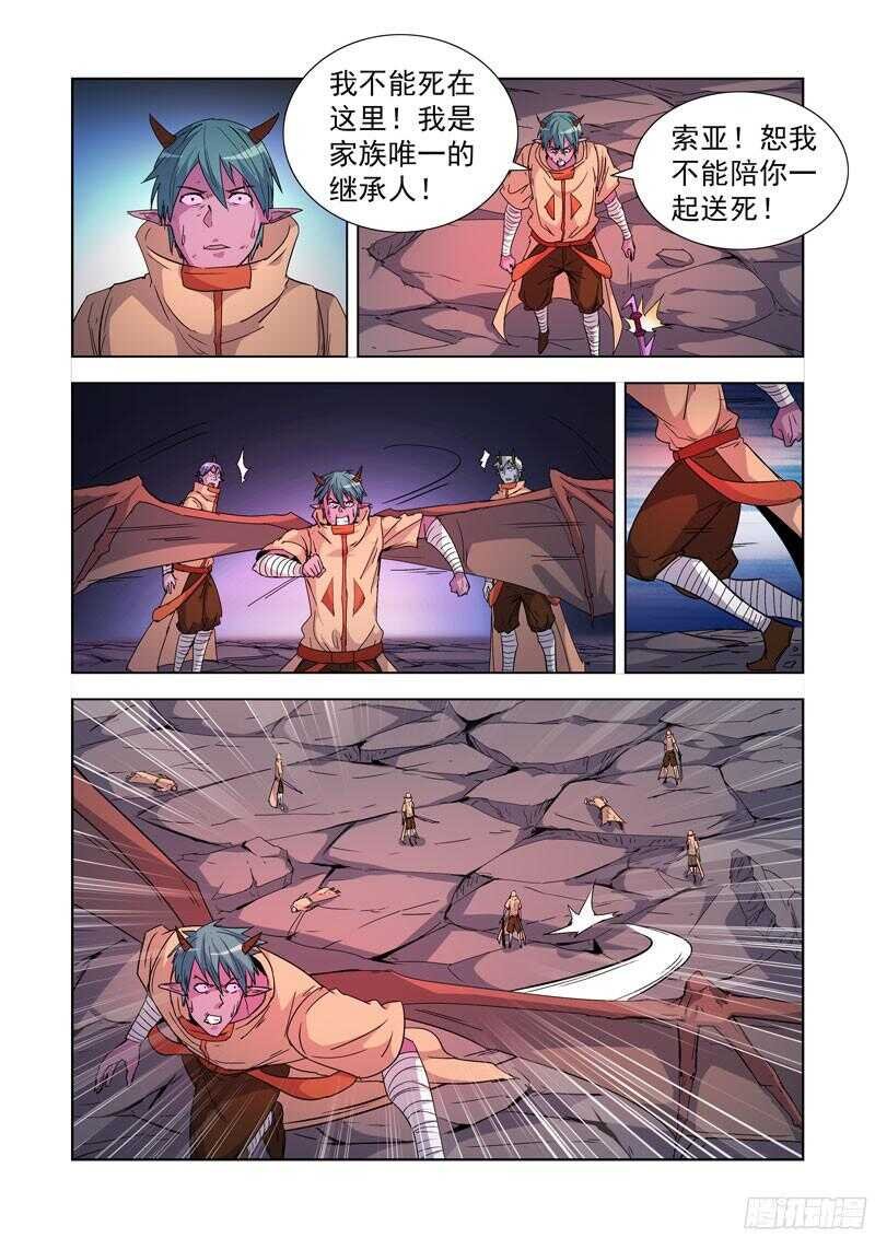 206.一边倒