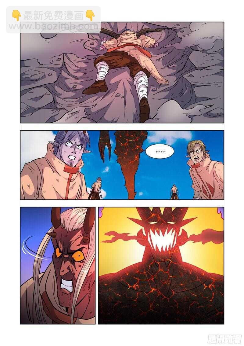 206.一边倒