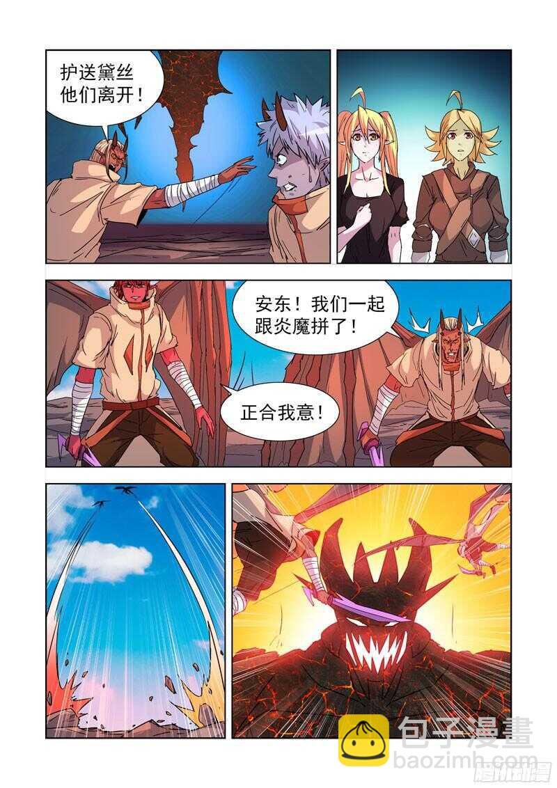 206.一边倒