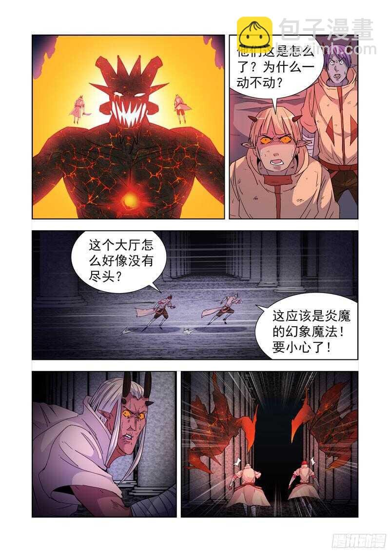 206.一边倒