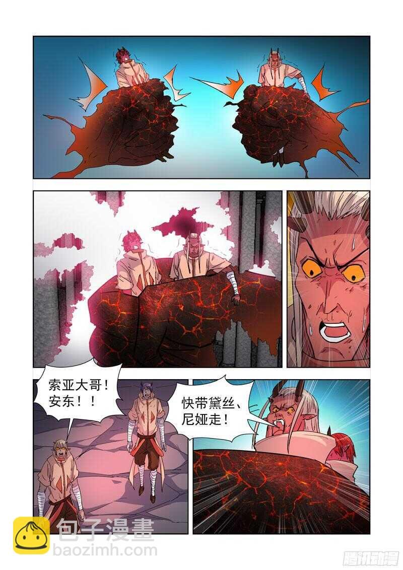 206.一边倒
