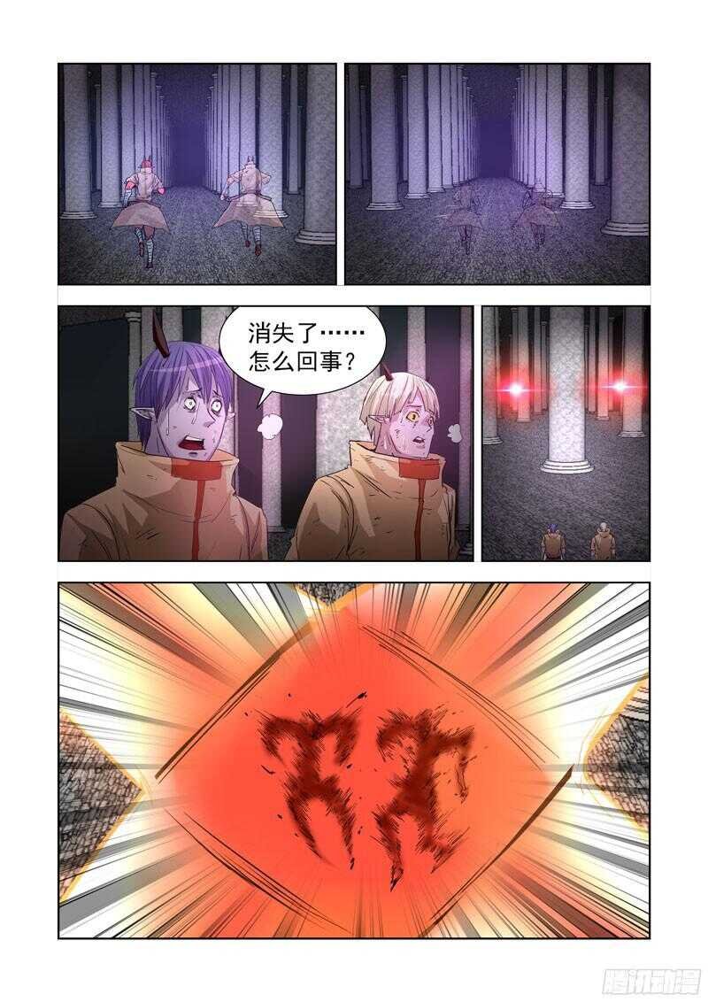 207.魔王之心