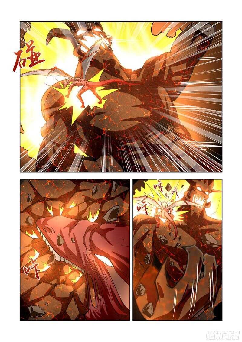 207.魔王之心
